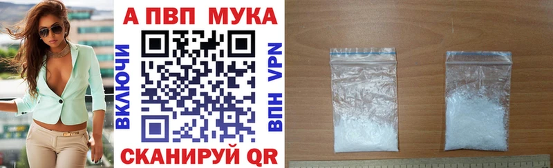 Магазины продажи наркотиков Демидов Cocaine  Гашиш  APVP  Бошки Шишки 