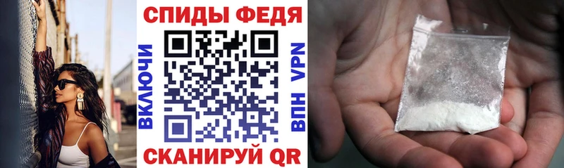 где купить   маркетплейс клад  АМФЕТАМИН VHQ  Демидов 