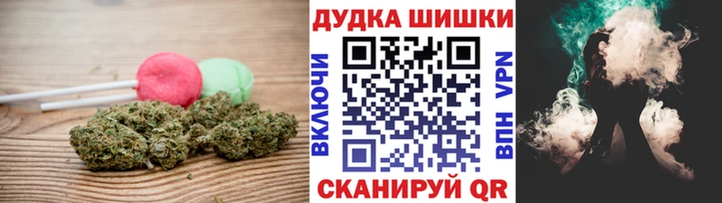 Еда ТГК марихуана  где продают   Демидов 