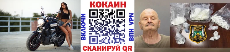 COCAIN FishScale  Демидов 