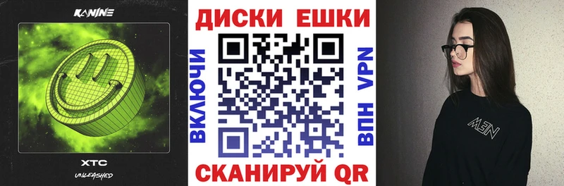 где найти наркотики  Демидов  МЕГА рабочий сайт  Ecstasy 250 мг 