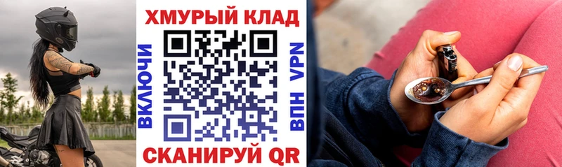 где найти наркотики  Демидов  ГЕРОИН белый 