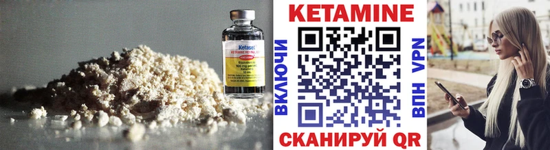 КЕТАМИН ketamine  Демидов 