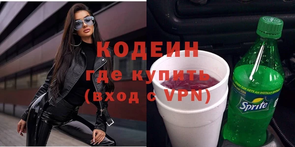 соль ск Волоколамск