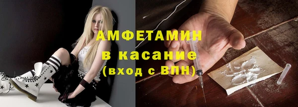 кокаин премиум Володарск