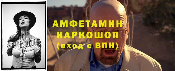 кокаин премиум Володарск