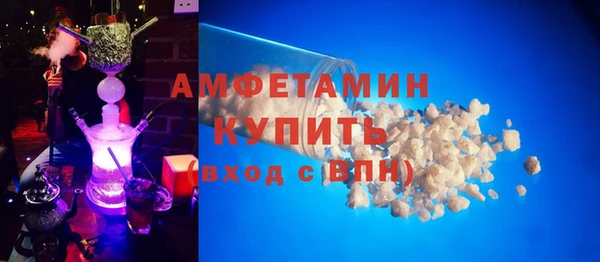 бутират Верхний Тагил