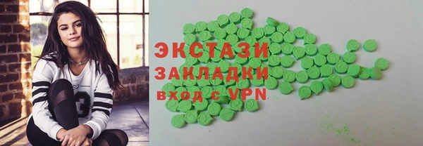 кристаллы Верхнеуральск