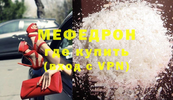 кокаин премиум Володарск
