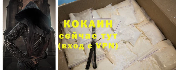 соль ск Волоколамск