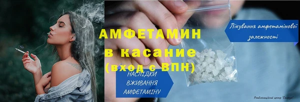 бутират Верхний Тагил