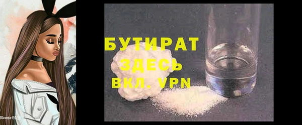 соль ск Волоколамск