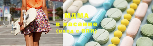 кокаин премиум Володарск