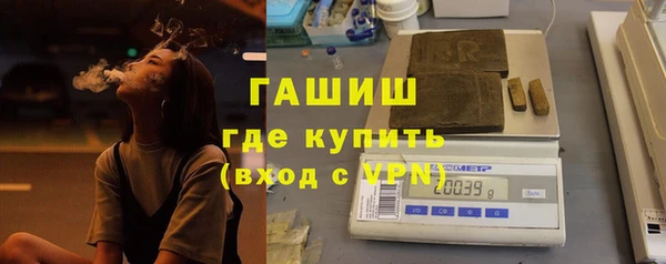кристаллы Верхнеуральск