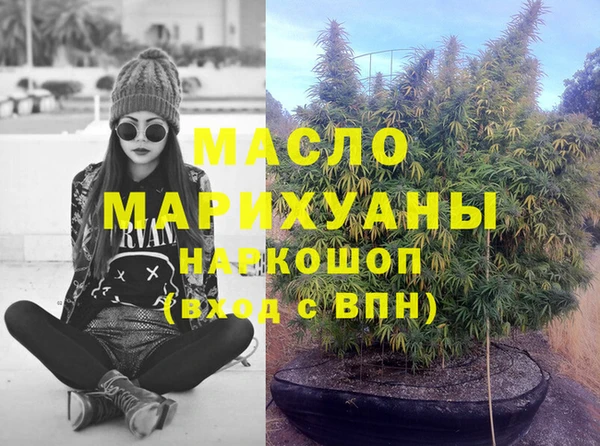 мескалин Снежногорск