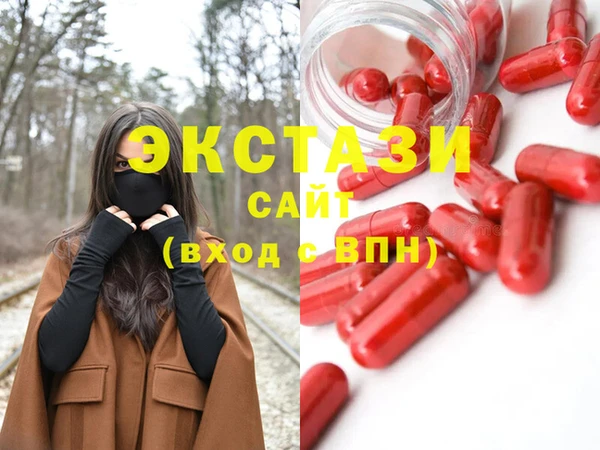 гидропоника Бородино