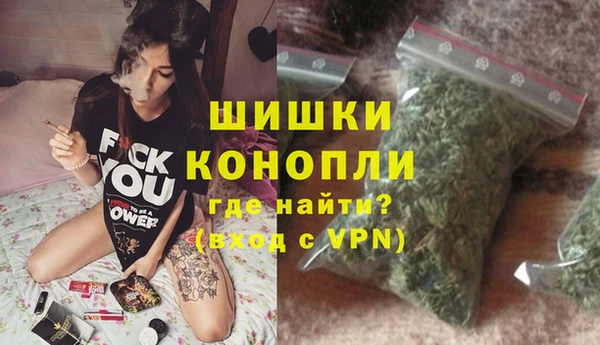 кристаллы Верхнеуральск