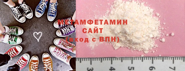 соль ск Волоколамск