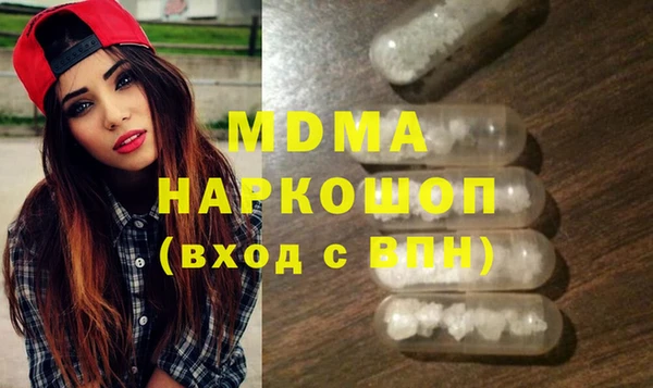 ГАЛЛЮЦИНОГЕННЫЕ ГРИБЫ Верея