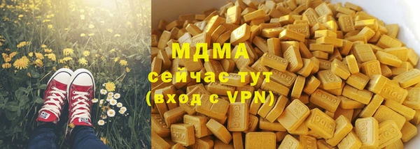 соль ск Волоколамск