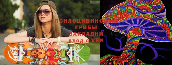 соль ск Волоколамск