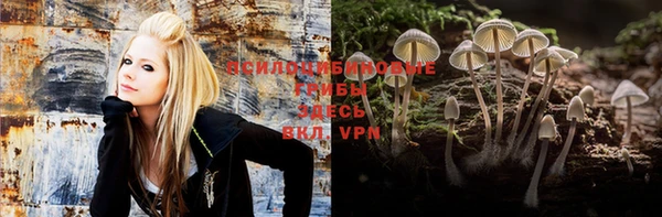 кристаллы Верхнеуральск