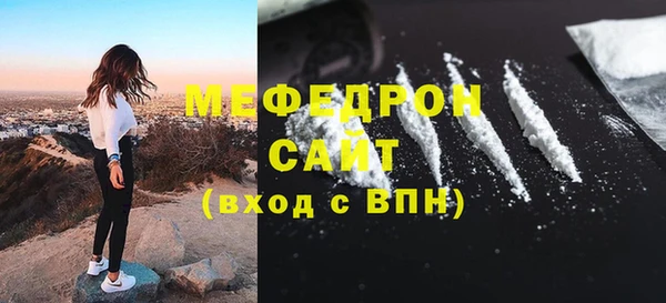 бутират Верхний Тагил