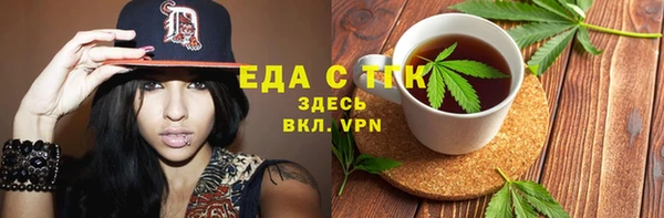 кристаллы Верхнеуральск
