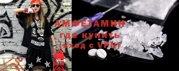 кристаллы Бронницы