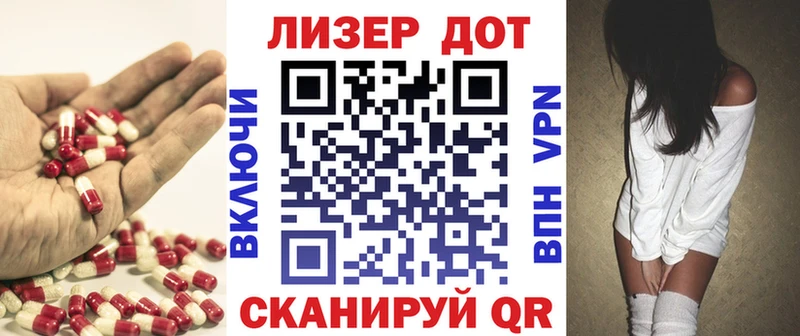 blacksprut ТОР  Демидов  LSD-25 экстази ecstasy  где продают  