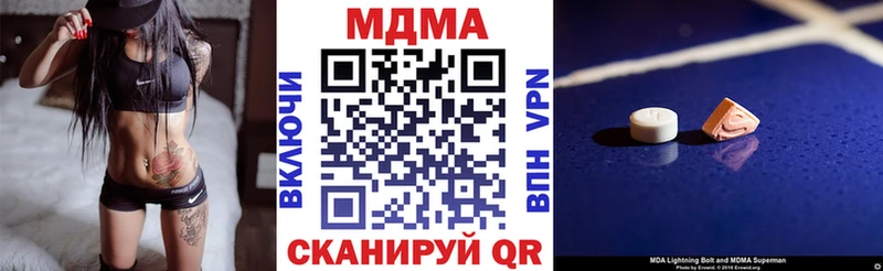 цена   Демидов  МДМА молли 