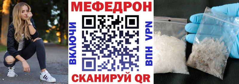 МЕФ мука Демидов