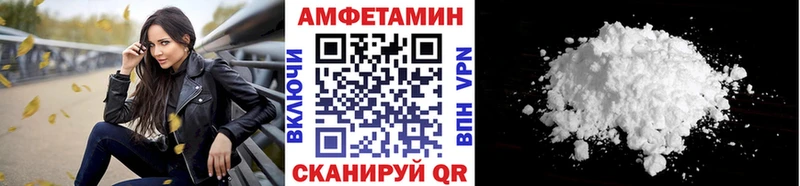МЕТАМФЕТАМИН Methamphetamine  где продают наркотики  Демидов 