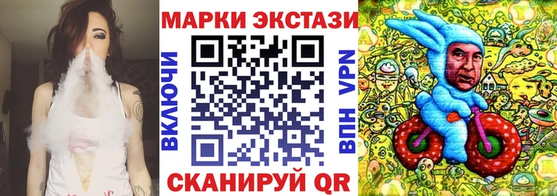 Марки 25I-NBOMe 1,5мг  Демидов 